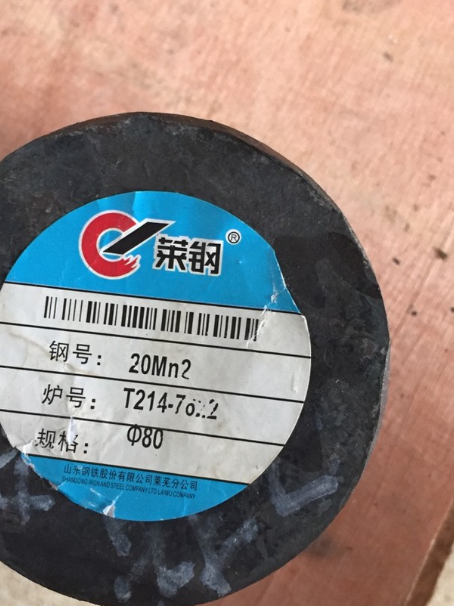 兴安20Mn2合金结构钢