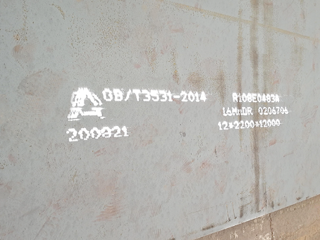 兴安容器板-16MnDR