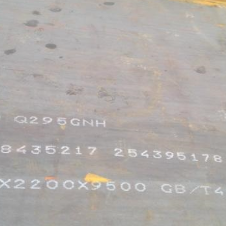 兴安Q235NHB耐候板