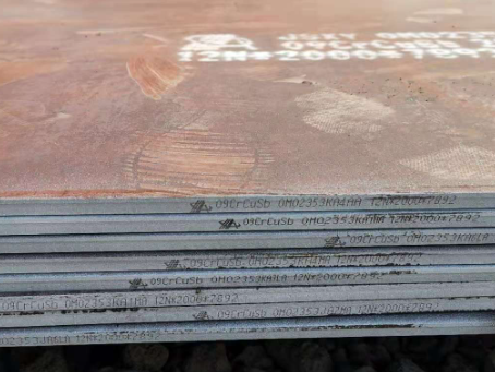 兴安09CrCuSb耐酸钢板